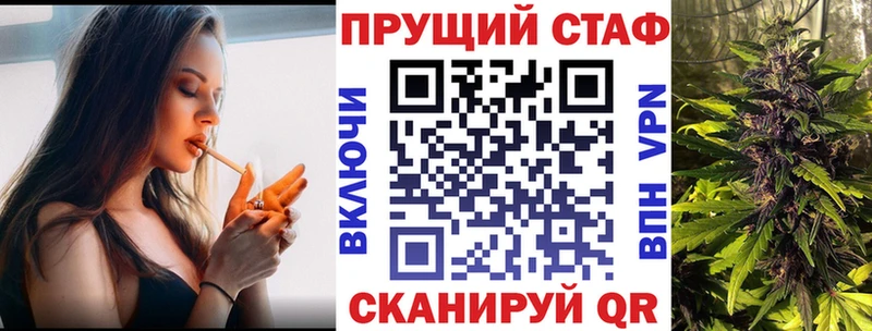 Наркошоп купить ГАШ  COCAIN  A-PVP  Меф  Узловая