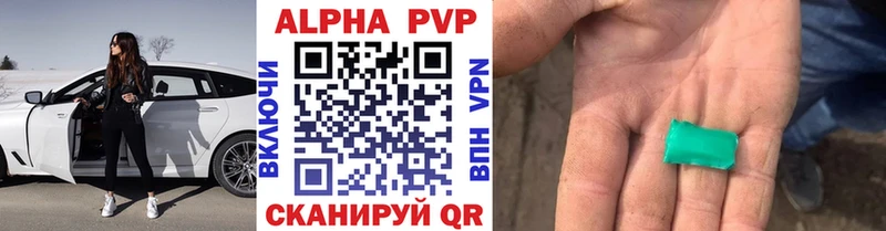 Alpha-PVP кристаллы  Купить закладки  Узловая 