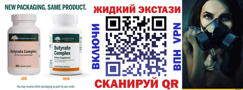 Купить  Узловая  БУТИРАТ буратино 