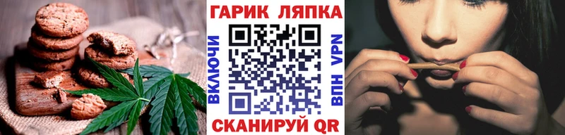 Купить Узловая Canna-Cookies конопля