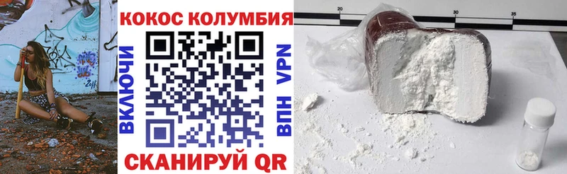 Купить  Узловая  Cocaine Боливия 