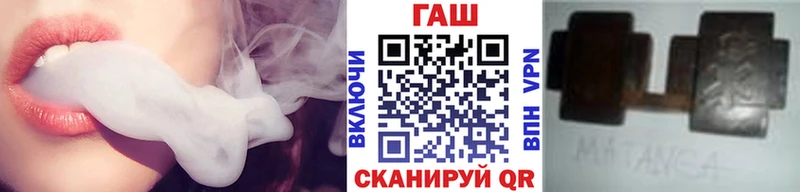 ГАШ убойный  Купить закладки  Узловая 