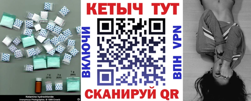 Купить закладки  Узловая  Кетамин VHQ 