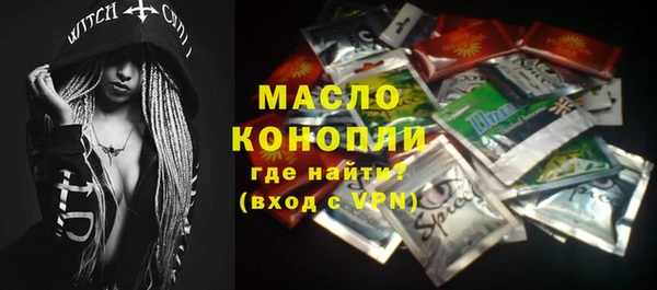 метамфетамин Кинешма