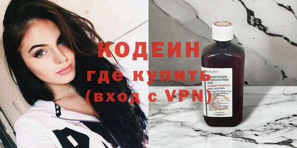 метамфетамин Кинешма