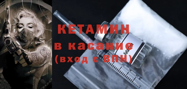 метамфетамин Кинешма