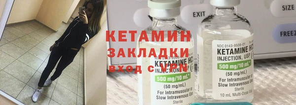 кокаин Киреевск