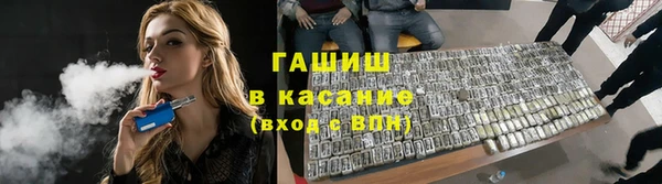 метамфетамин Кинешма