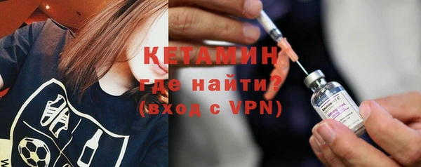 метамфетамин Кинешма