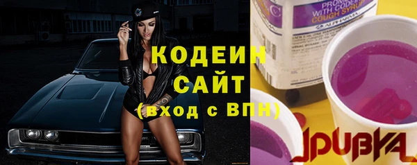 кокаин Киреевск