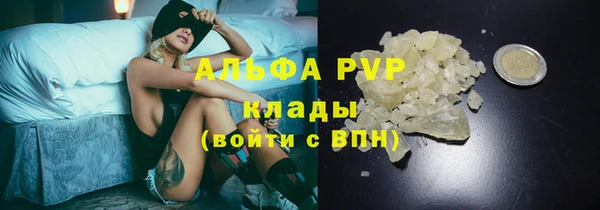 кокаин Киреевск