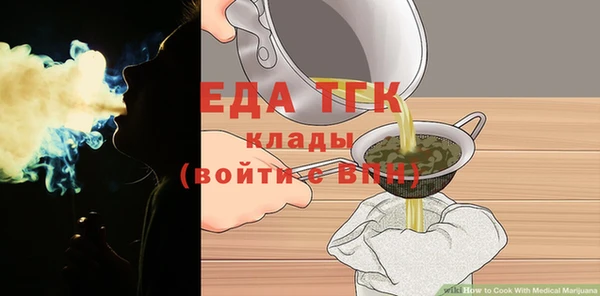 кокаин Киреевск