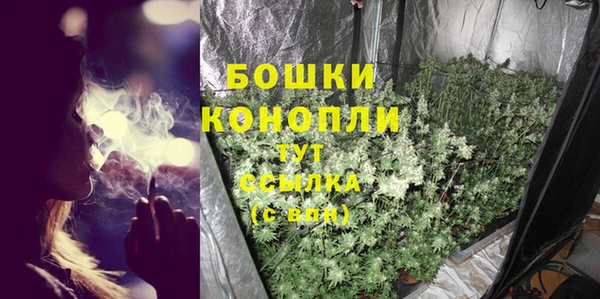 метамфетамин Кинешма