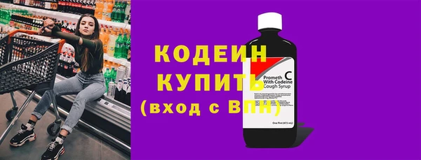 метамфетамин Кинешма