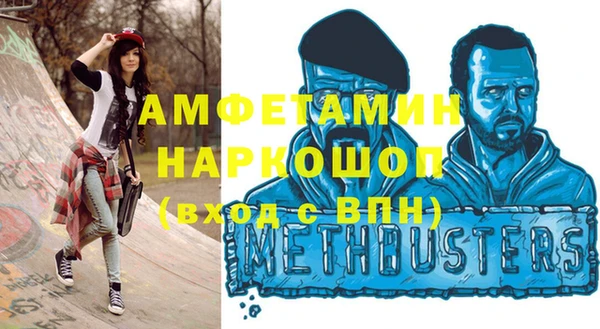кокаин Киреевск