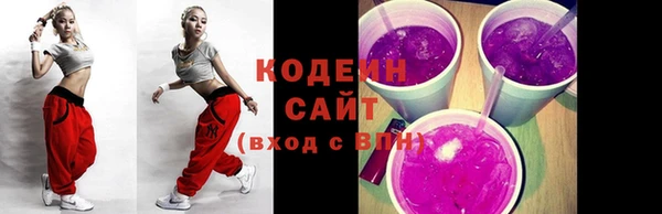 метамфетамин Кинешма