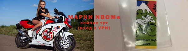 метамфетамин Кинешма