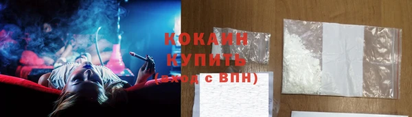 метамфетамин Кинешма