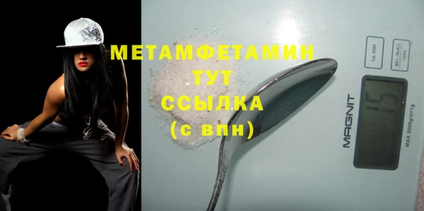 кокаин Киреевск
