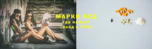 метамфетамин Кинешма