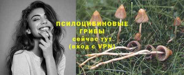 метамфетамин Кинешма