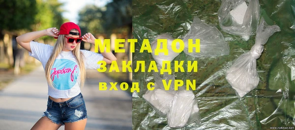 кокаин Киреевск