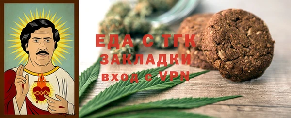 метамфетамин Кинешма
