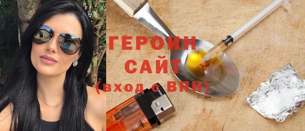 кокаин Киреевск
