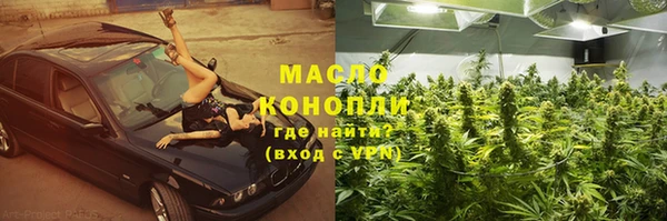 метамфетамин Кинешма