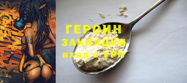 метамфетамин Кинешма