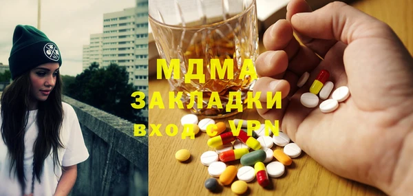 кокаин Киреевск