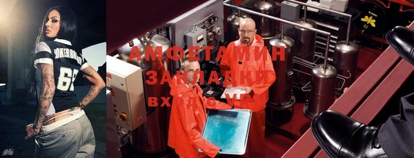 метамфетамин Кинешма