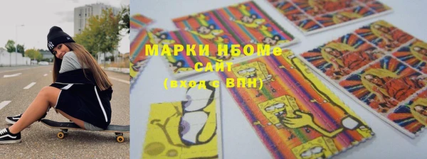 метамфетамин Кинешма