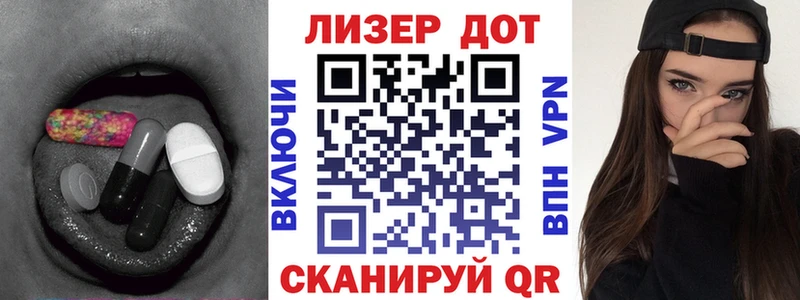 LSD-25 экстази ecstasy Узловая