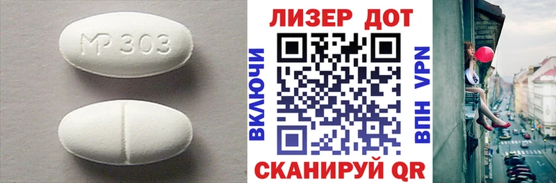 Купить где  Узловая  Лсд 25 экстази кислота 