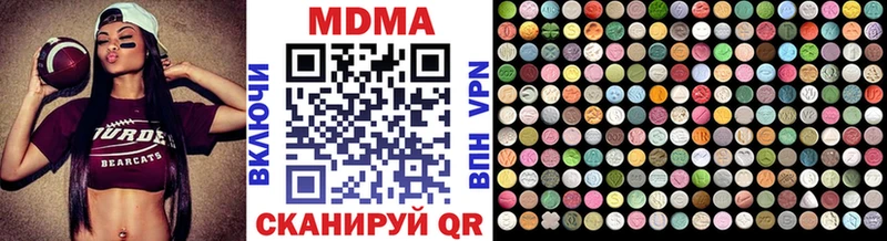 МДМА Molly  Купить  Узловая 