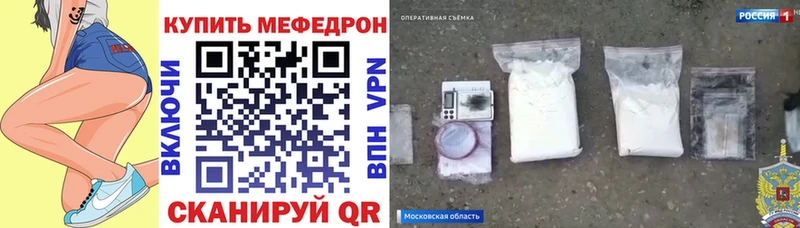 Купить закладки  Узловая  Мефедрон мяу мяу 