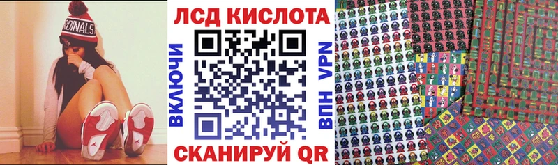 Марки NBOMe 1500мкг  Купить где  Узловая 