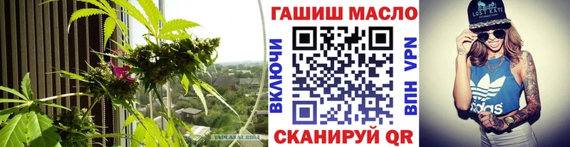 Дистиллят ТГК вейп с тгк  Купить закладки  Узловая 