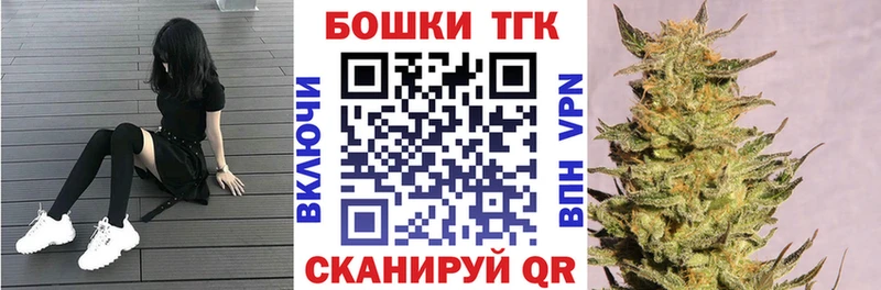 Купить закладки  Узловая  Каннабис конопля 